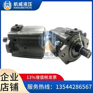 B50Z压铸机 1L01 伺服油泵 美国艾伯特ALBERT叶片泵ABT2