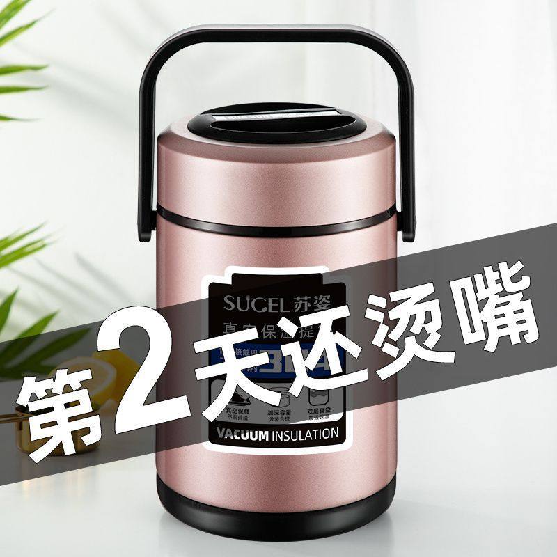 304不锈钢保温饭盒真空超长便携1人上班族学生多层大容量便当饭桶,畜牧/养殖物资,特种养殖设备,淘宝优惠券,粉丝福利购,淘宝优惠卷