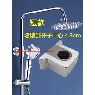 短款免打孔淋浴升降杆花洒配件大全固定支架底座调节墙座墙面固定