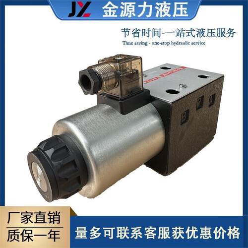 VTOZ维拓斯直动式比例流量阀液压换向阀WDKE-1632
