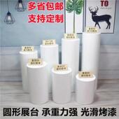 中岛柜摆台陈列架木质道具圆形烤漆展示台服装 店花店地台橱窗圆柱