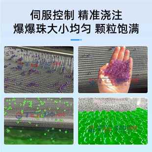 CBZ400全自动设住爆生产线保优质食品备供应商寒CBZ400天晶球爆珠