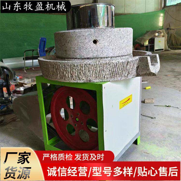 电动石磨机商用全自动家用小石磨米浆肠粉机豆浆豆腐杂粮磨面粉机