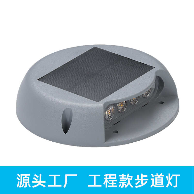 工程款台阶灯栈道灯防水广场公园庭院过道景观太阳能户外灯步道灯