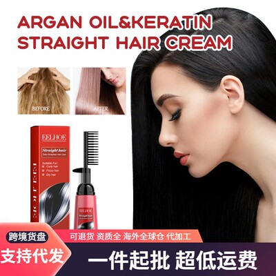 EELHOE Moroccan Straightening Cream - Gently Nourishes and M