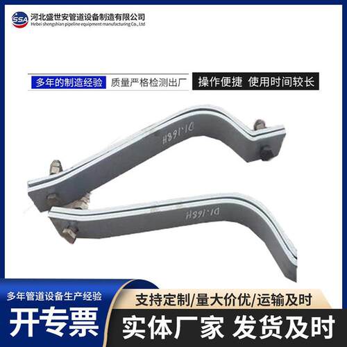 厂家直供长管夹，d1长管夹，d1.219H长管夹