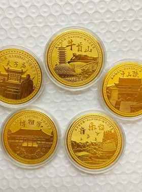 南京博物馆纪念章夫子庙旅游景点随手礼音乐台礼品牛首山中山陵币