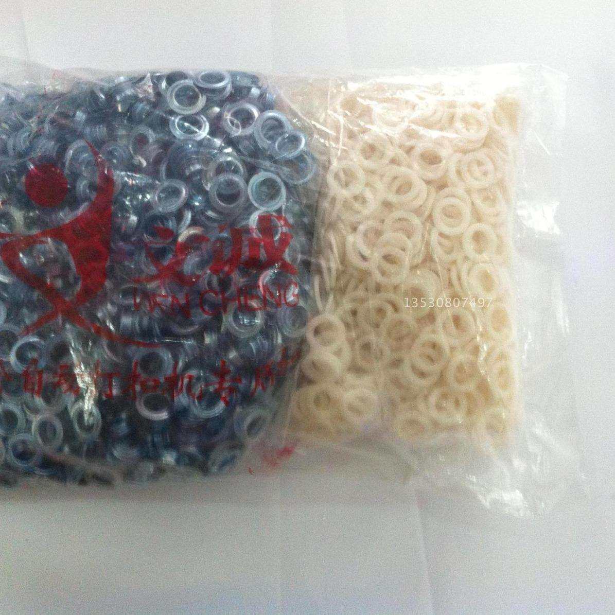 全自动打扣机匹配扣眼/文诚牌10内径扣眼/半铁半塑胶13.5内径扣眼