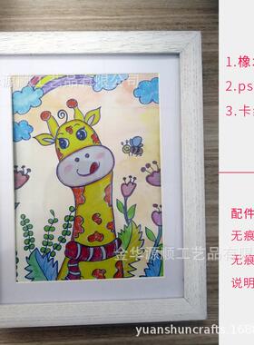 实木相框摆台橡木框架挂墙A4画纸油画框镜框儿童艺术书房装饰框