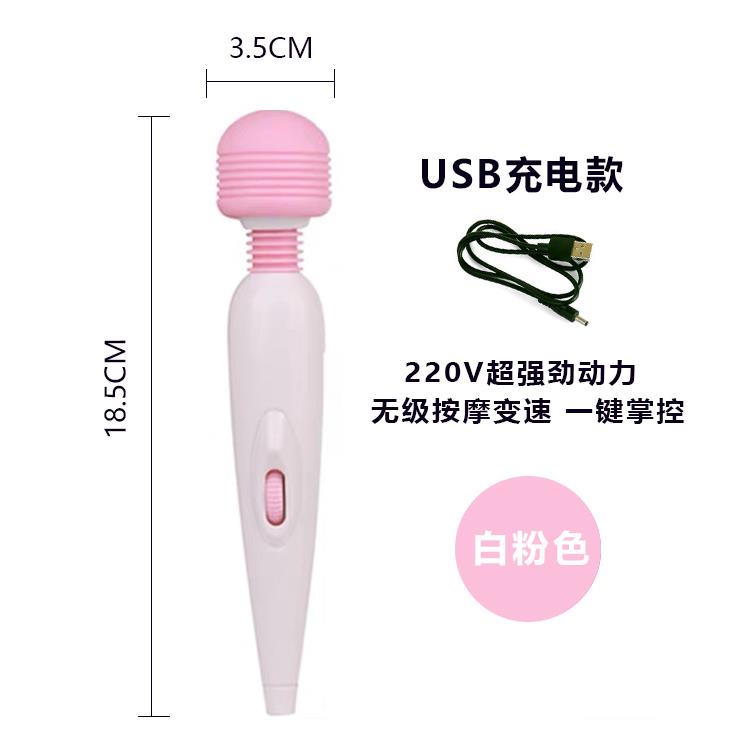 新款SB充电按摩震动U多功能颈椎腰式肩按摩锤小棒型便携手持按摩