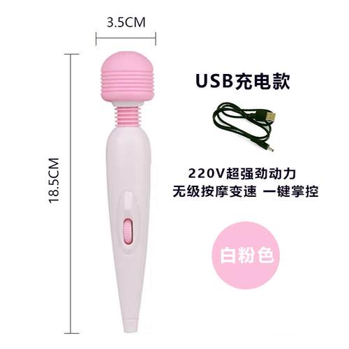 高档US锤按B充电按摩功棒震动多能颈椎腰肩按摩小型便携手持式摩