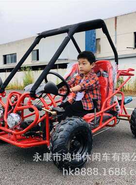 儿童越野卡丁车110cc双座汽油山地摩托钢管四轮场地漂移亲子娱乐