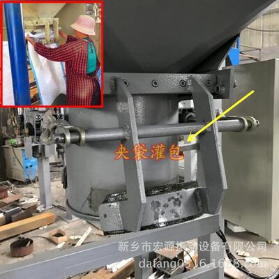 玉米灌包机 黑龙江零下15度用 电动装袋/扎口  定量20-60公斤/袋