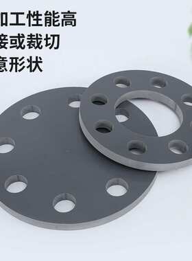 全新料纯料Aa灰色白色pvc硬板绝缘复合材料焊接可折弯工程塑料板