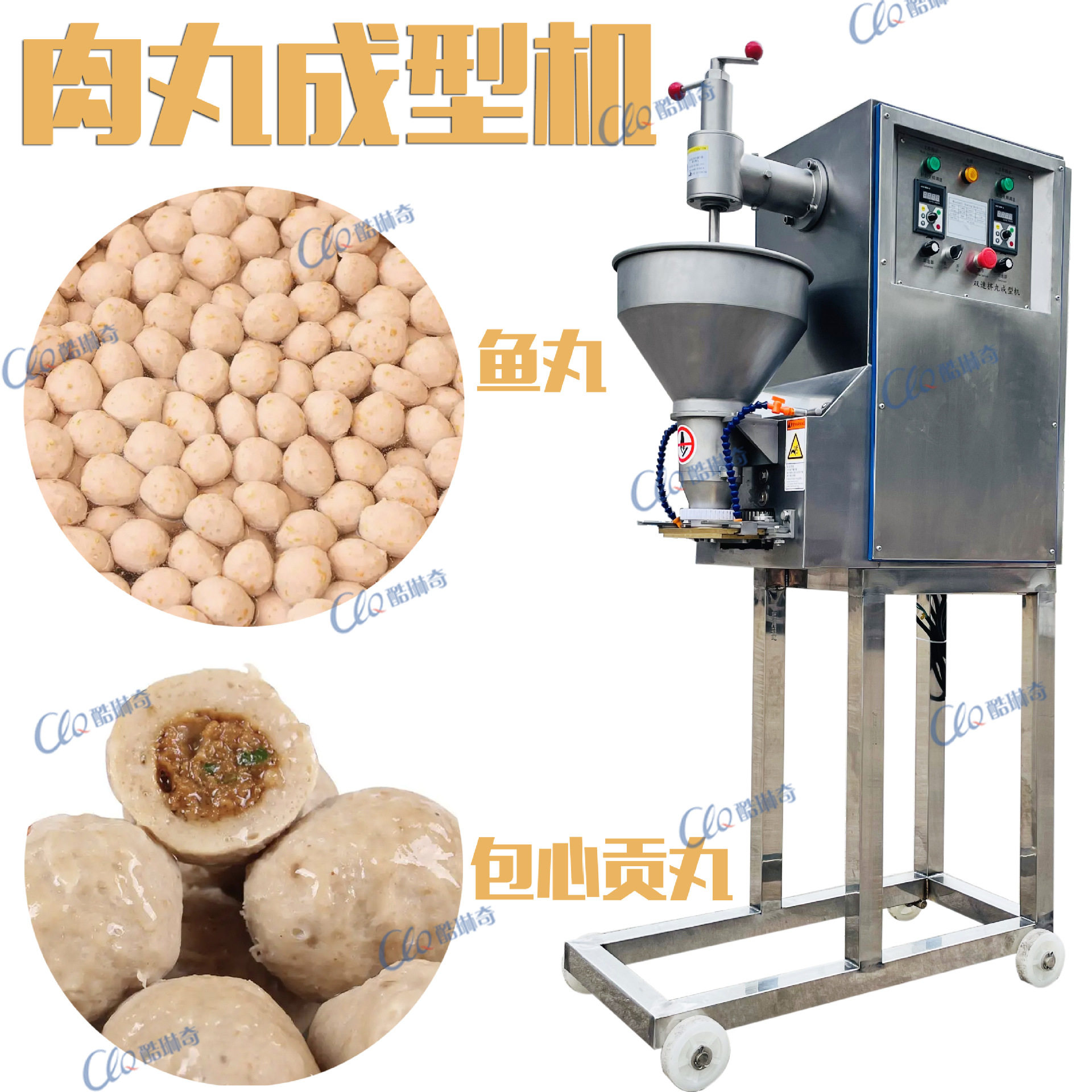 变频式快速肉丸成型机全自动丸子包心机猪贡丸猪丸包心贡丸肉丸机,厨房电器,其他商用厨电,淘宝优惠券,粉丝福利购,淘宝优惠卷