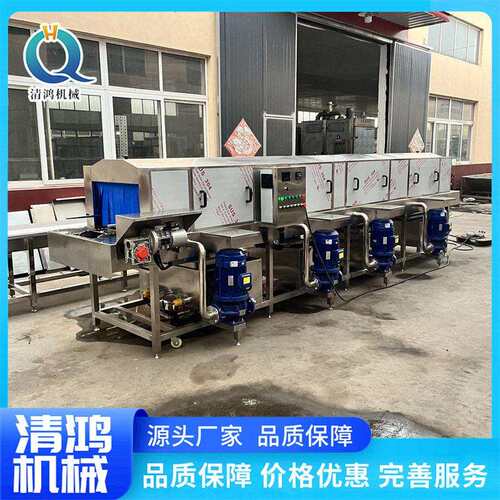 塑料备清洗机筐调理品托筐46盘压清洗设隧道式热水洗蒸汽加热