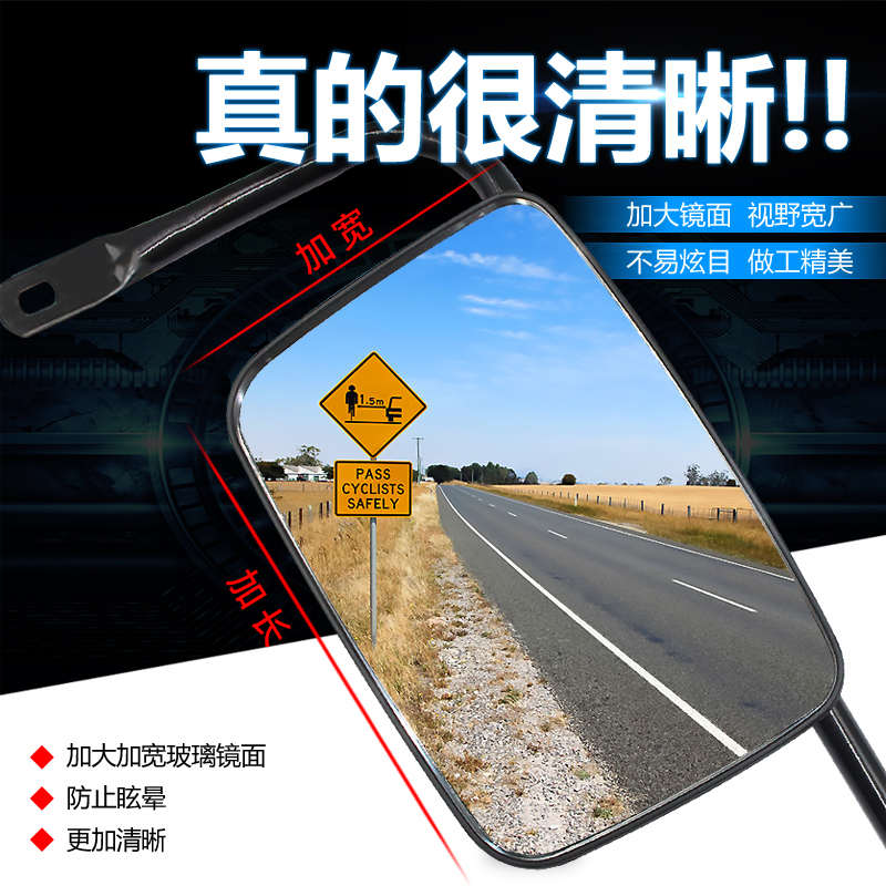 加长杆全封闭电动三轮车后视镜通用电动三轮车反光镜大视野倒车镜