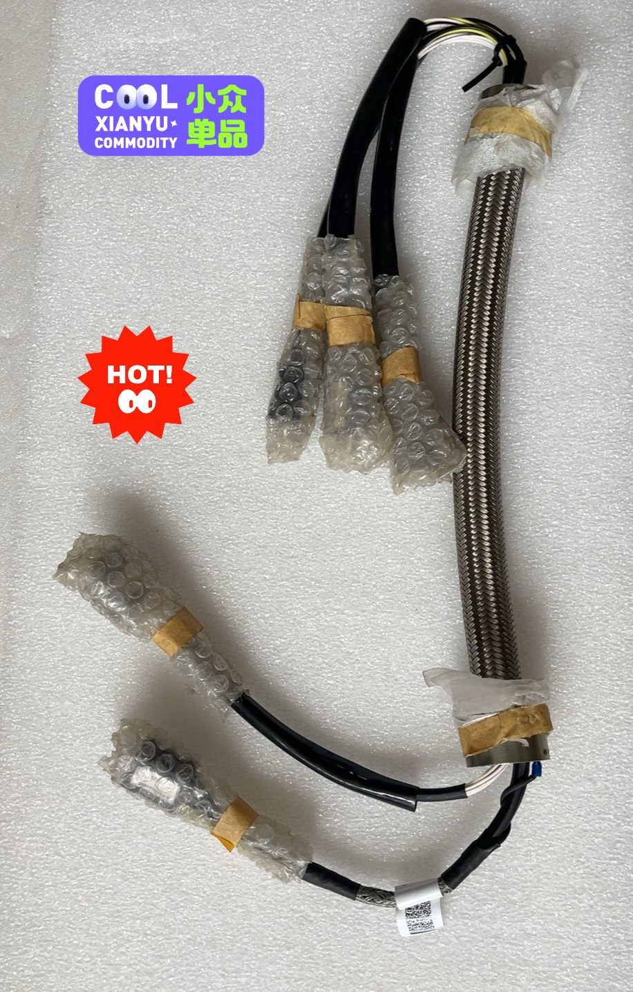 喷涂机器人配件连接线