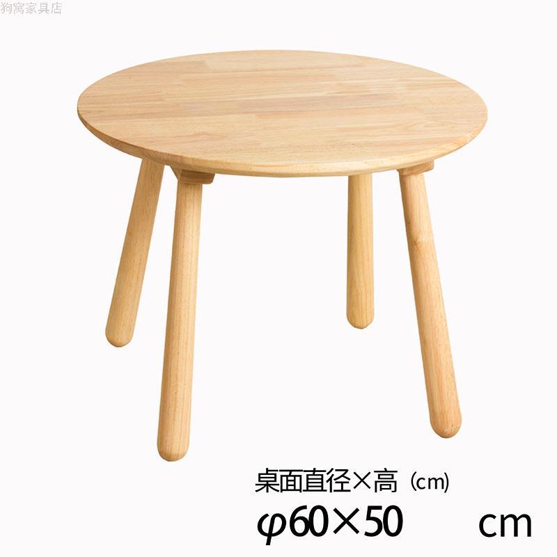 定制家用儿童木质桌椅幼儿园宝宝绘画手工游戏异形方桌子小圆凳子