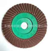 东大1花形精叶轮品软片50磨磨片页花形页轮不锈钢专用抛光片00