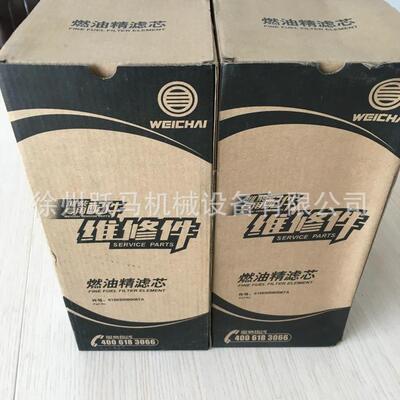 徐工铣刨机 潍柴原厂WP10发动机柴油滤清器612630080087A