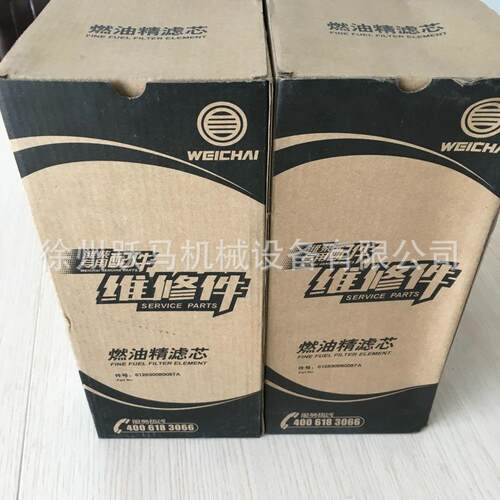 徐工铣刨机 潍柴原厂WP10发动机柴油滤清器612630080087A
