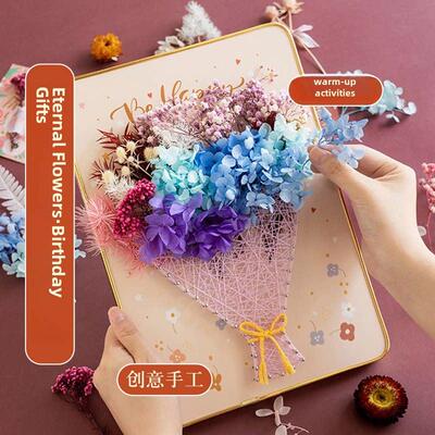 妇女节永恒花钉缠绕画DIY材料创意礼品手工干花串装饰画