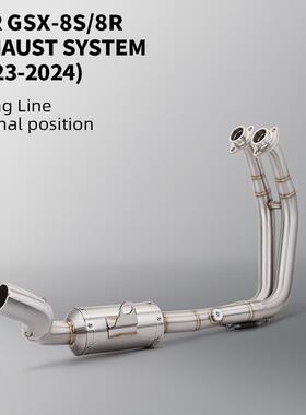 GSX8S GSX8R不锈钢前段排气管尾段消声器 专车专用无损安装23-24