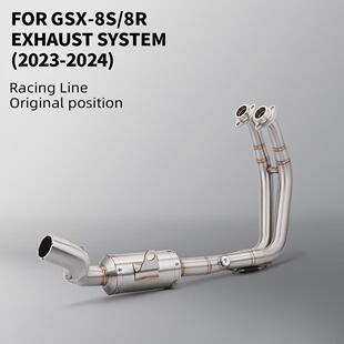 专车专用无损安装 GSX8R不锈钢前段排气管尾段消声器 GSX8S