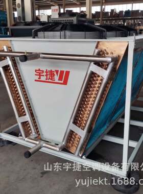 V型干式冷却塔换热循环塔数据中心工业空调降温散热空气干冷器