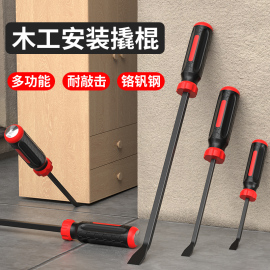 撬棍特种钢撬棒扒胎神器工业级撬多功能车用工具撬胎棒木工撬杠