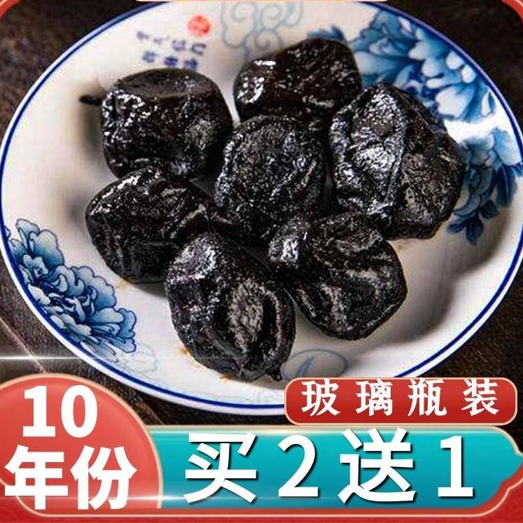 广东潮州三宝潮汕特产正陈年宗老药桔老药橘腌制咸金桔泡水伴手礼