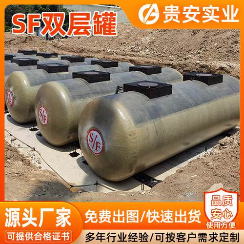 承接加油站sf双层地埋油大型化工厂ss双层地埋储生产厂家