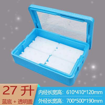 透摊明盖摆箱提拉米保箱CFP商苏用甜温品蛋糕冷藏箱分层叠加