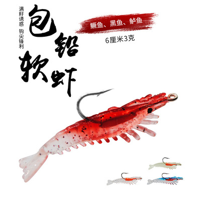 路亚cm淡水海钓鲈鱼鳜鱼台钓饵