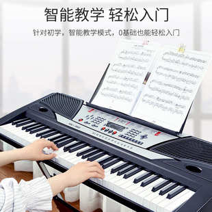 美科980電子琴61鍵多功能教學型國產電子琴樂器批發(fā) 980