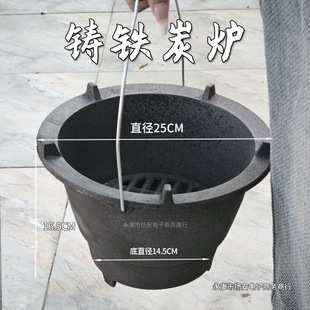 煮茶烧烤炉农村户外烧木碳老式铸铁碳炉火盆野外地摊铁炉煲汤传统