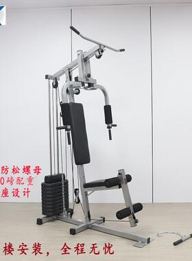 高档G能K综合训练器单人站多功运器材健身房力动量训练用机家组合