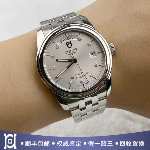 帝舵骏珏系列39mm精钢原钻98新正品自动机械男士手表M56000-0006