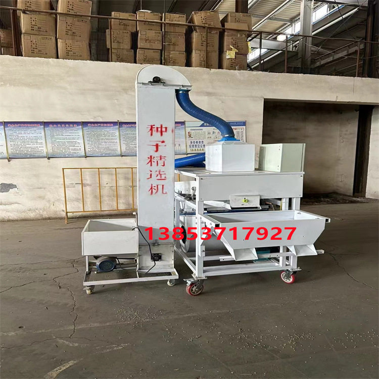 家用电动稻谷脱芒机50型小麦选种机黄豆玉米筛选机花生清选机,农机/农具/农膜,耕种机械/微耕机/开沟机,淘宝优惠券,粉丝福利购,淘宝优惠卷
