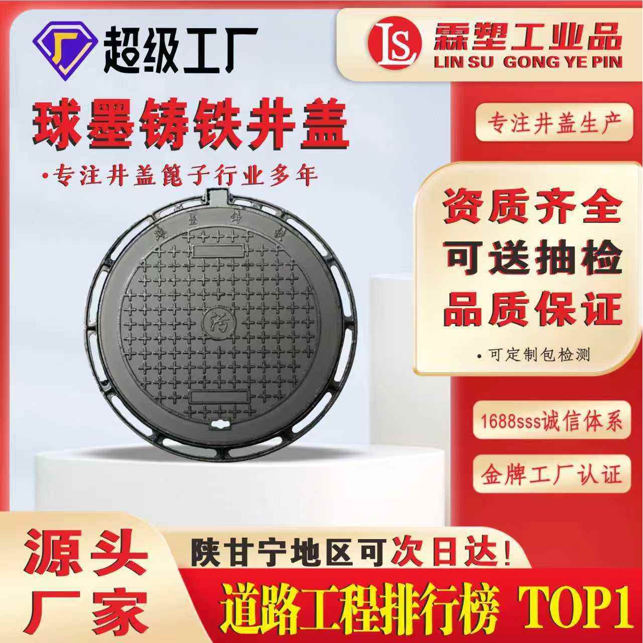 球墨铸铁井盖隐形重型穿线方形加工底座配件雨水篦子水沟盖板
