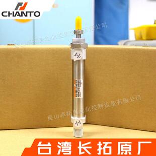 锈钢气缸缸aMSR20X60圆形598气缸ml气缸伸缩气不长拓CHANTO