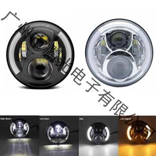 适用哈雷改装 7寸大灯路虎Lada牧马人越野车前大灯5.75寸哈雷车灯