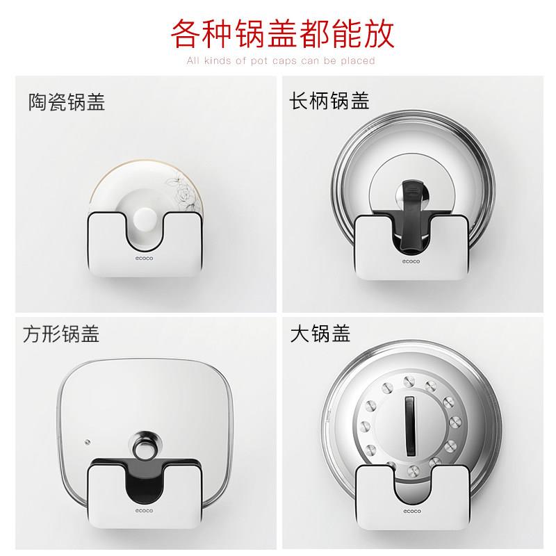 简约锅盖架壁挂式家用免打孔多功能放锅盖的架子厨房收纳置物架