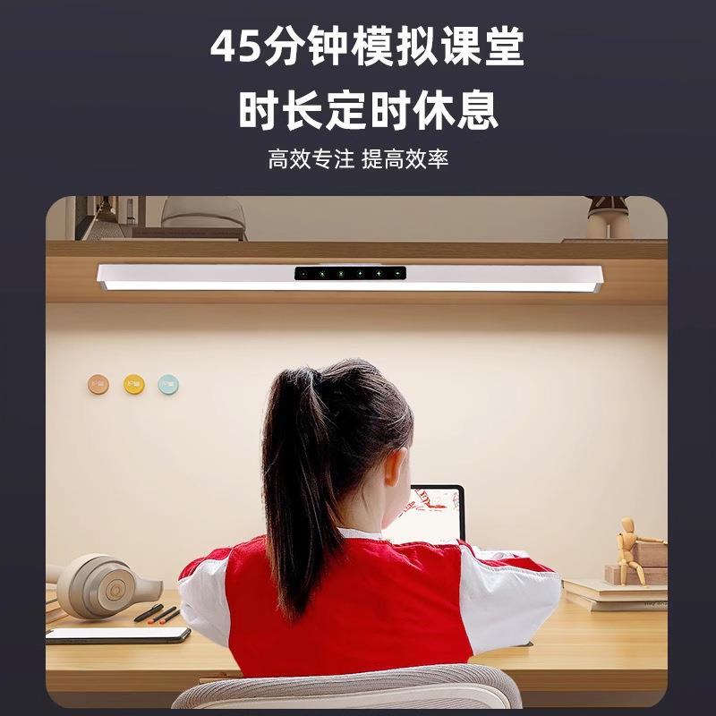 磁吸式护眼台灯学习专用书桌儿童床头护眼触摸免打孔写作业阅读灯