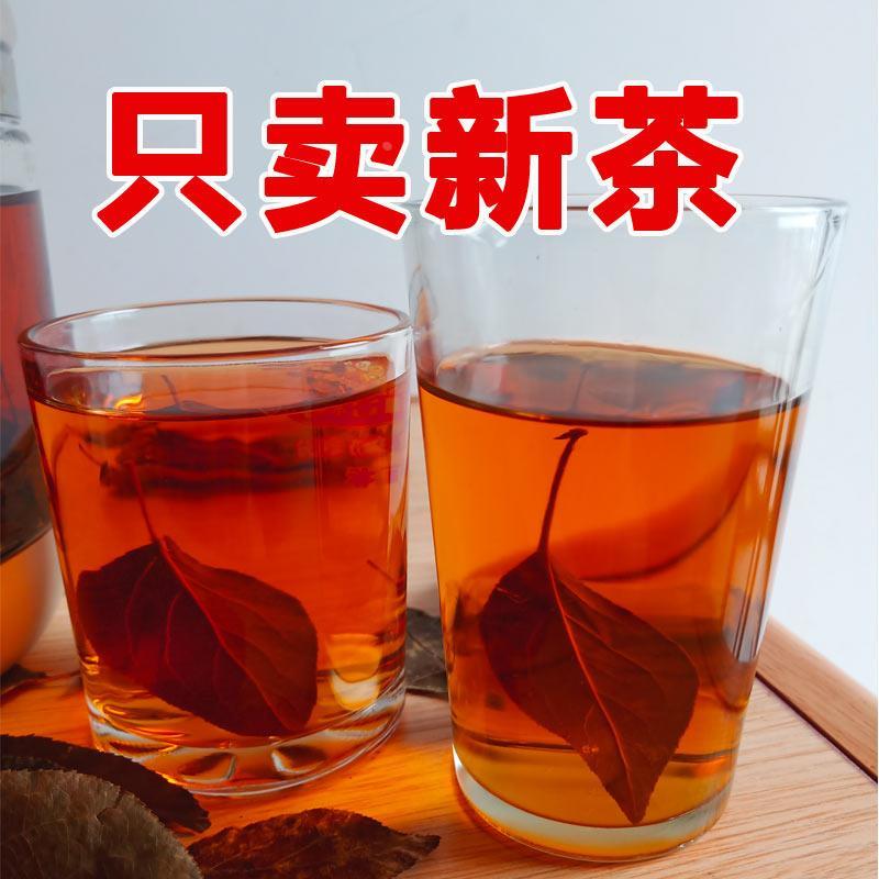 花红凉茶散装三匹罐茶叶一匹罐三皮罐一皮罐宁馨茶海棠叶大碗粗茶