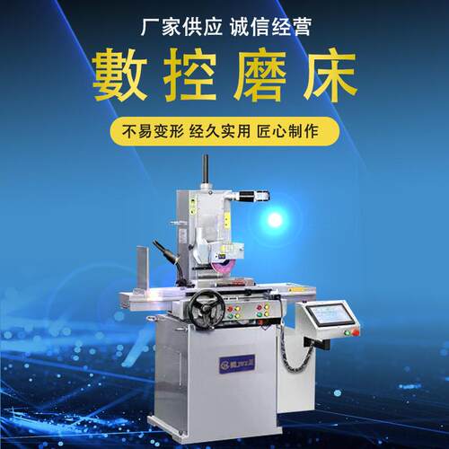 自动修砂轮JZ-618C数控磨床数控平面磨床机床磨床厂家供应