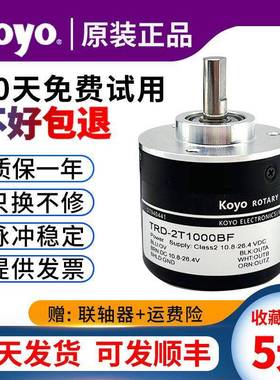 光洋编码器TRD-2T1000BF旋转编码器3602T600B2T1024AVH增量koyo