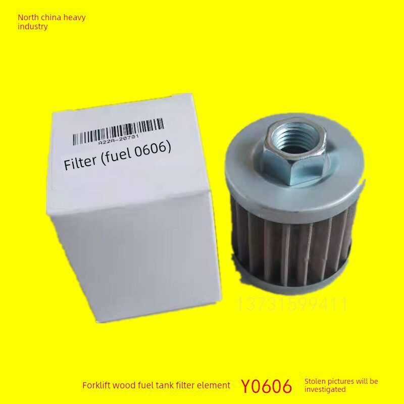叉车柴油箱内滤网 柴油箱滤芯 过滤器Y0606 合力杭叉1-10吨