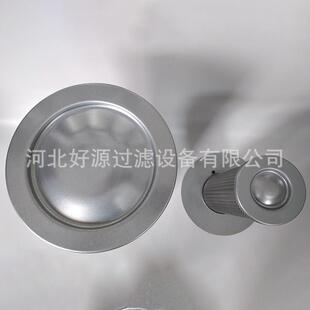 油细分离器芯油水分离器 756 02250100 755油气分离器芯